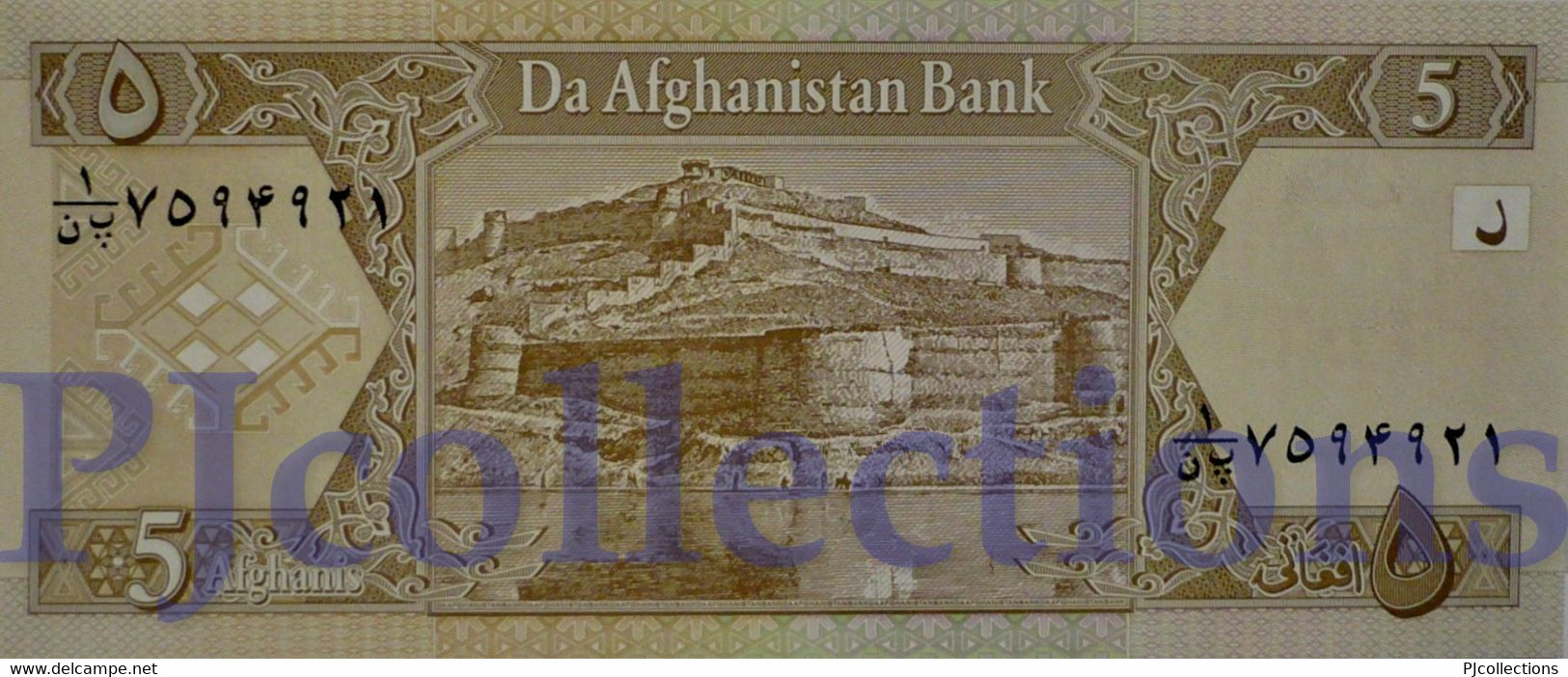 AFGHANISTAN 5 AFGANIS 2002 PICK 66 UNC - Afghanistan