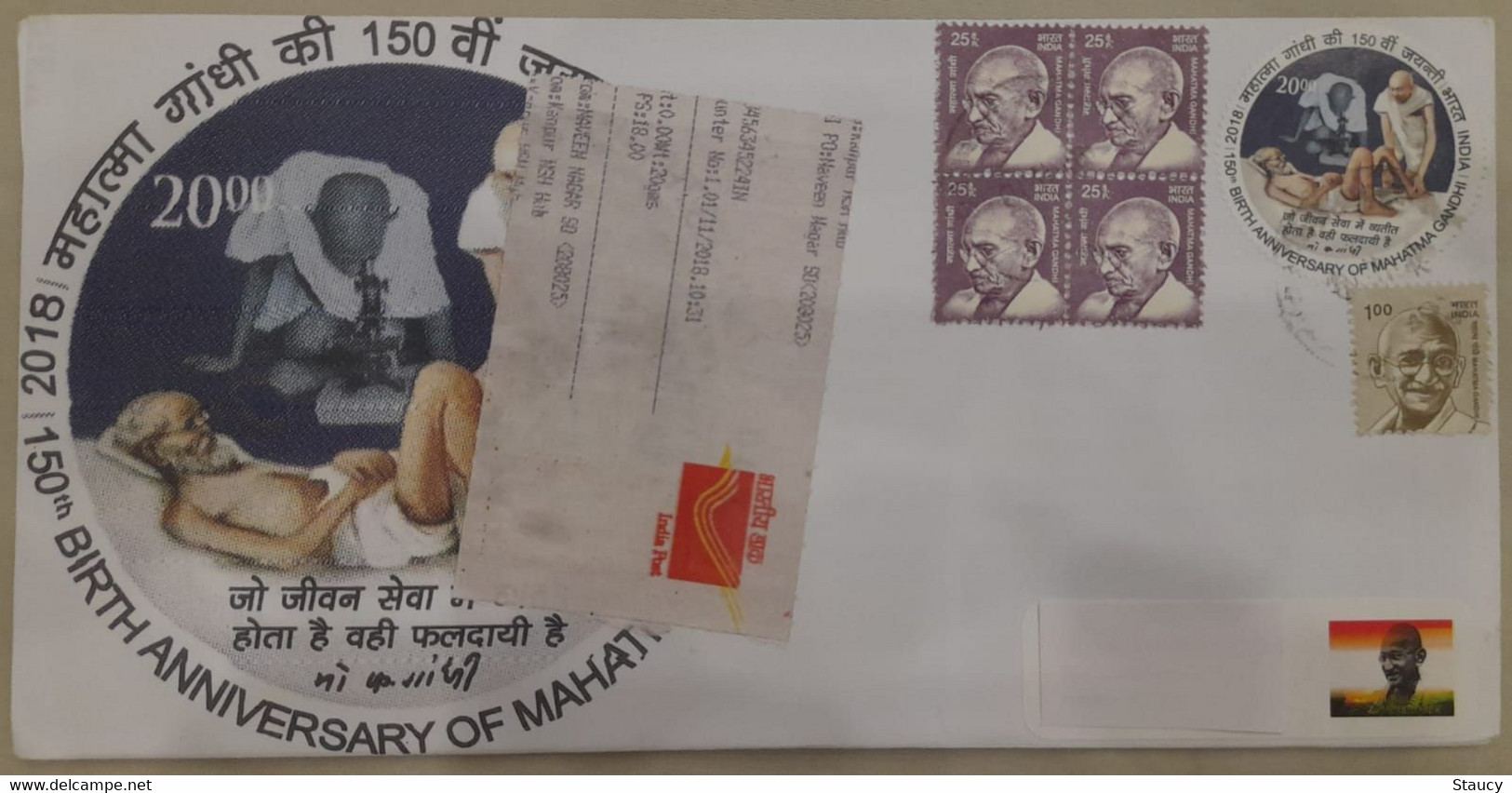 India 2018 Beautiful Designer Envelope On 150th Birth Anniversary Of Mahatma Gandhi Registered (EMS Speed Post) Post - Lettres & Documents