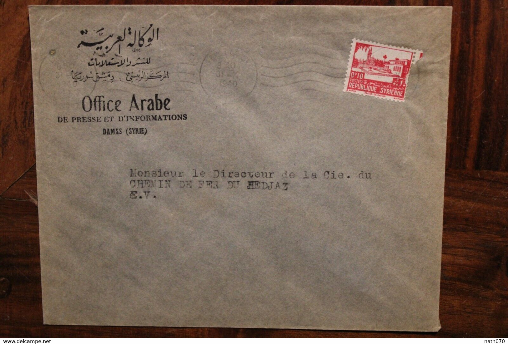1940 Damas Syrie Hedjaz Cover Empire Ottoman Levant France - Lettres & Documents