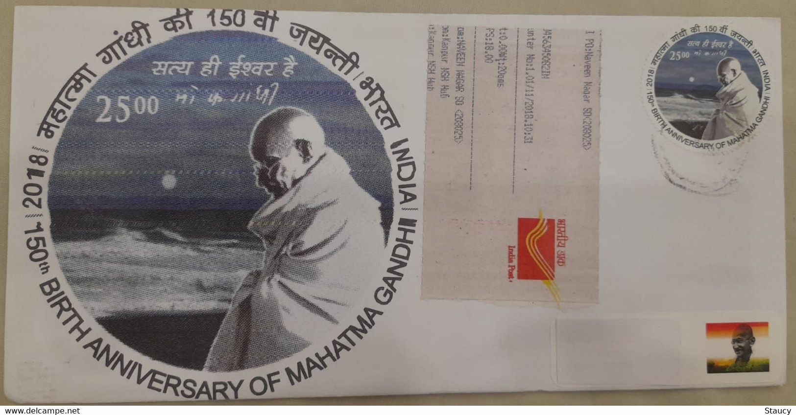 India 2018 Beautiful Designer Envelope On 150th Birth Anniversary Of Mahatma Gandhi Registered (EMS Speed Post) Post - Covers & Documents