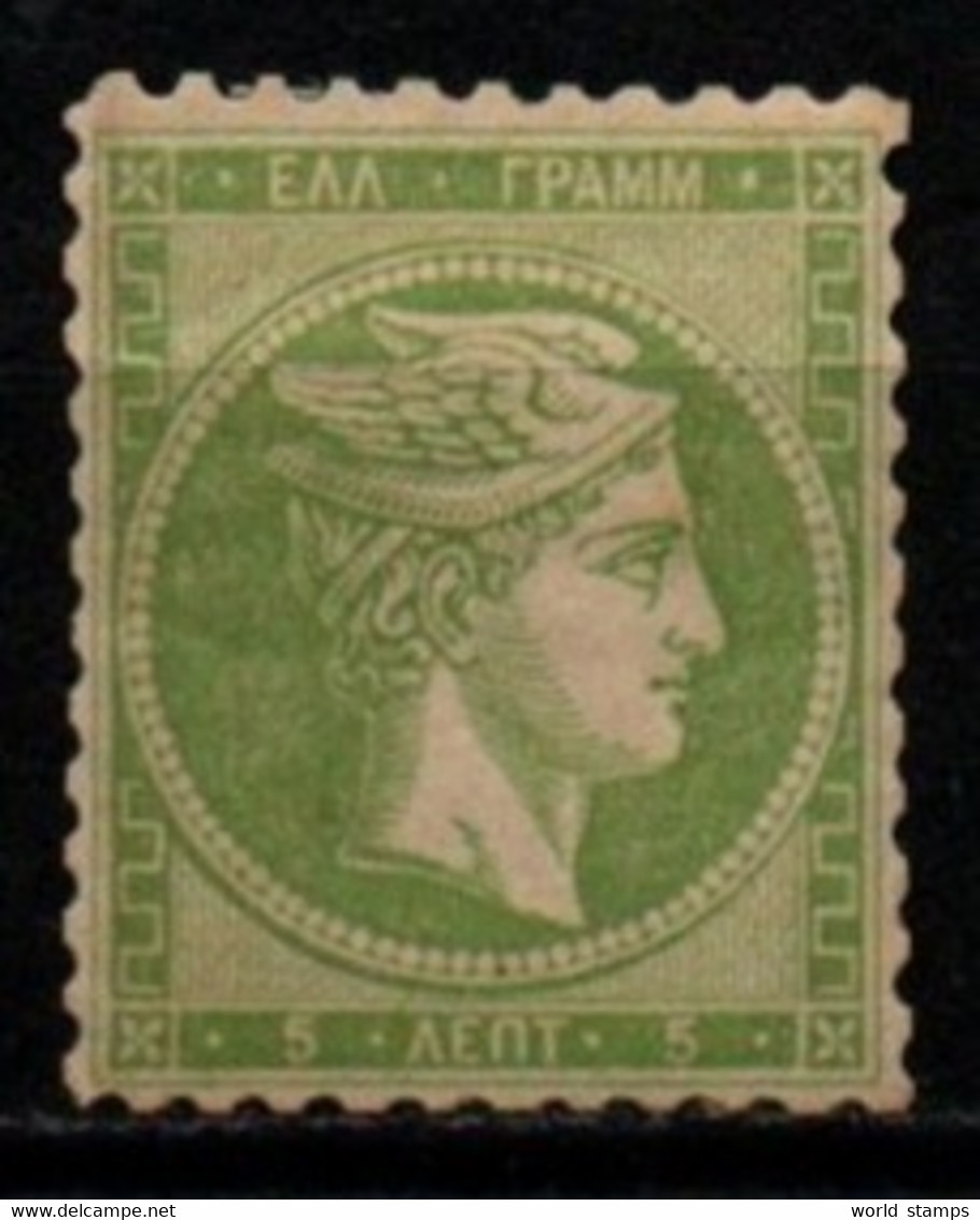 GRECE 1872-6 * - Unused Stamps