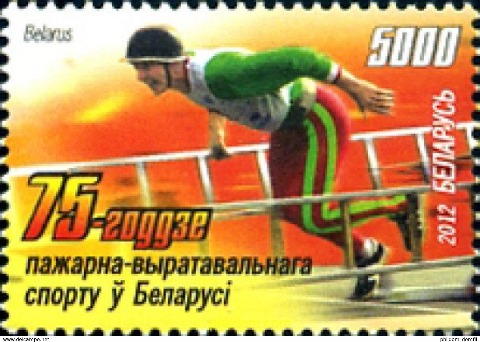 292525 MNH BIELORRUSIA 2012 75 ANIVERSARIO DE LA DISCIPLINA DEPORTIVA LIGADA A LA LUCHA CONTRA INCENDIOS EN BIELORUSIA - Sapeurs-Pompiers