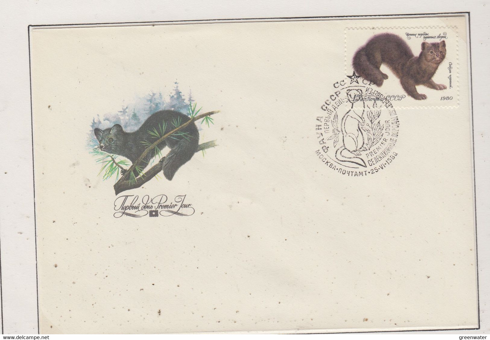 Russia 1980 Zobel 1v FDC  (AN162) - Arctic Wildlife