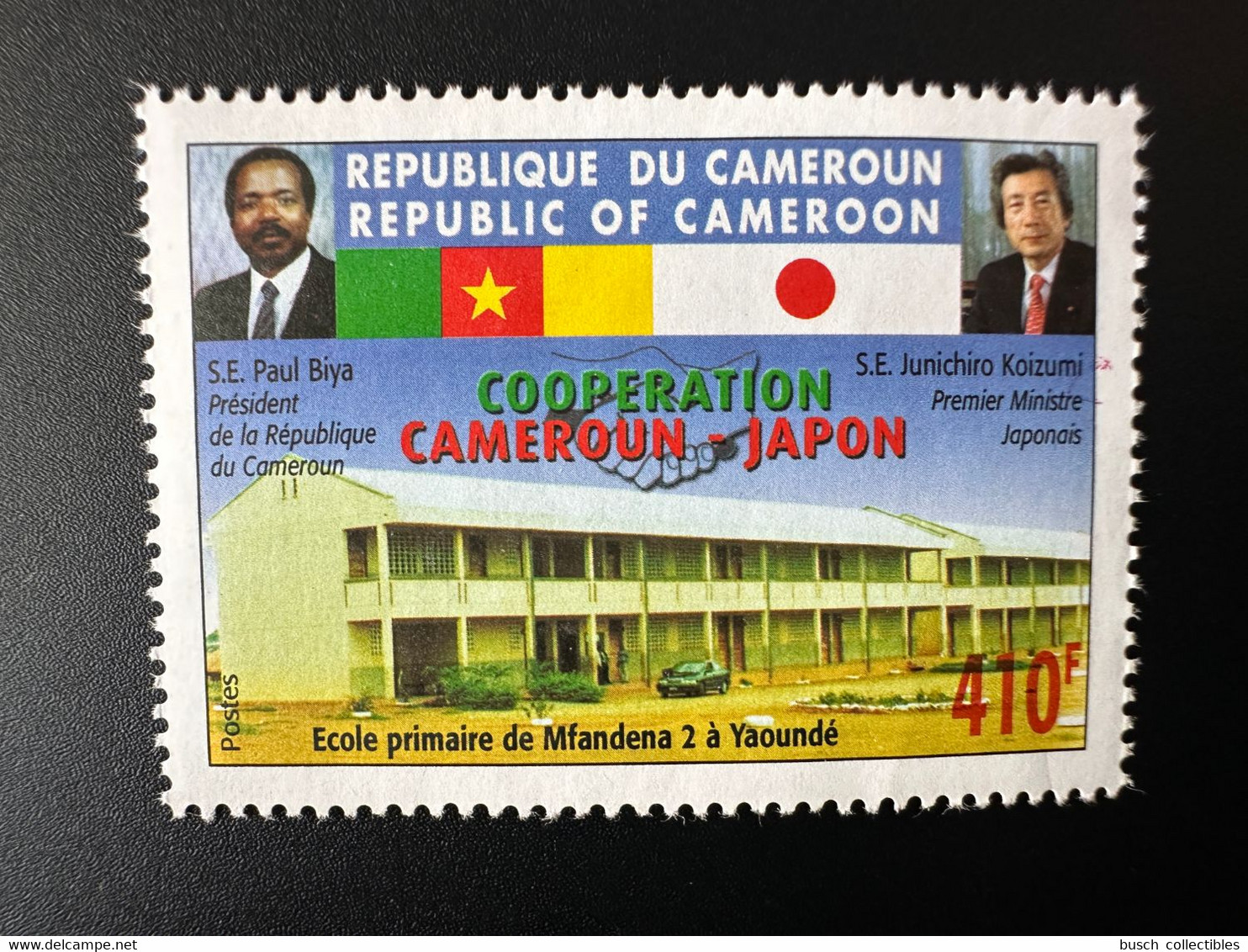 Cameroun Cameroon Kamerun 2005 Mi. 1254 I Coopération Japon Ecole School Schule Japan 410F Without Year - Camerún (1960-...)