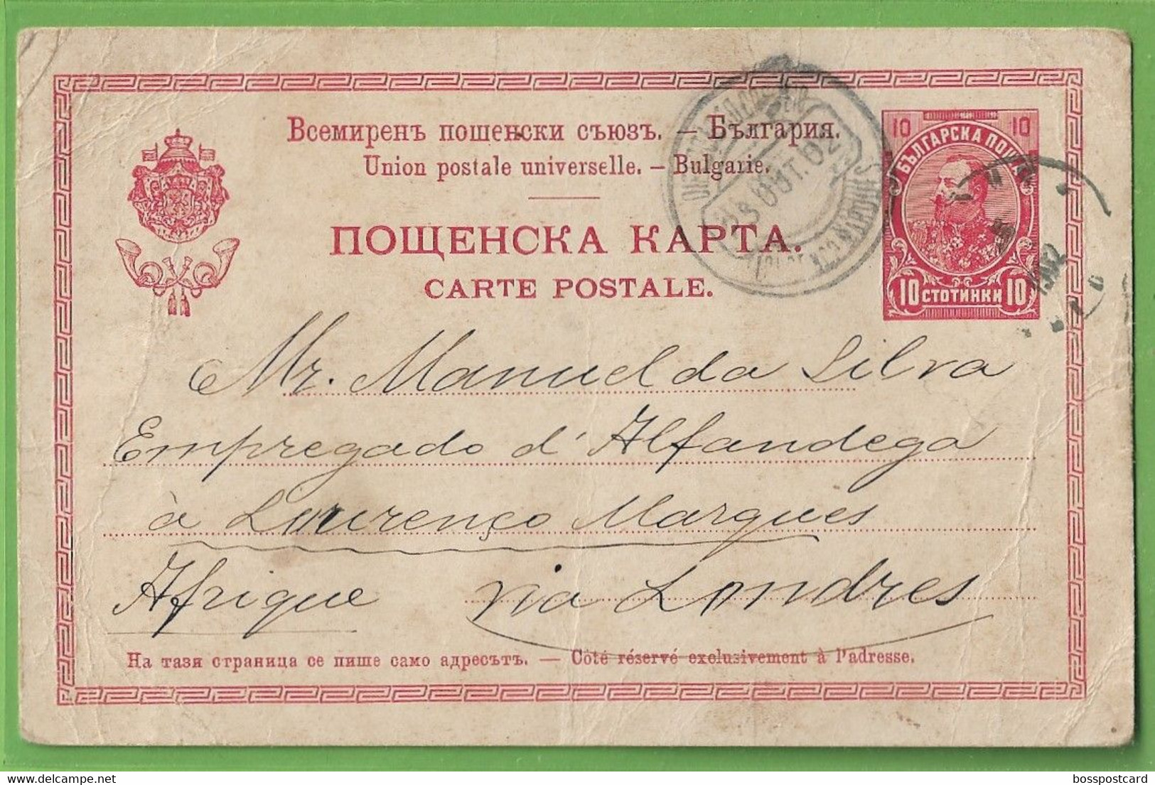 História Postal - Filatelia  - Stationery - Stamps - Timbres - Philately - England - Bulgaria (damaged) - Postcards