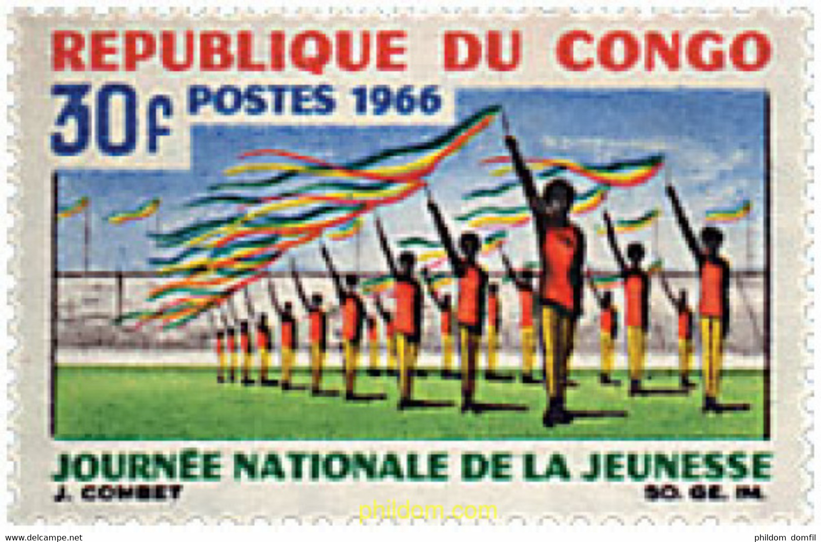 73247 MNH CONGO 1966 DIA NACIONAL DE LA JUVENTUD - FDC