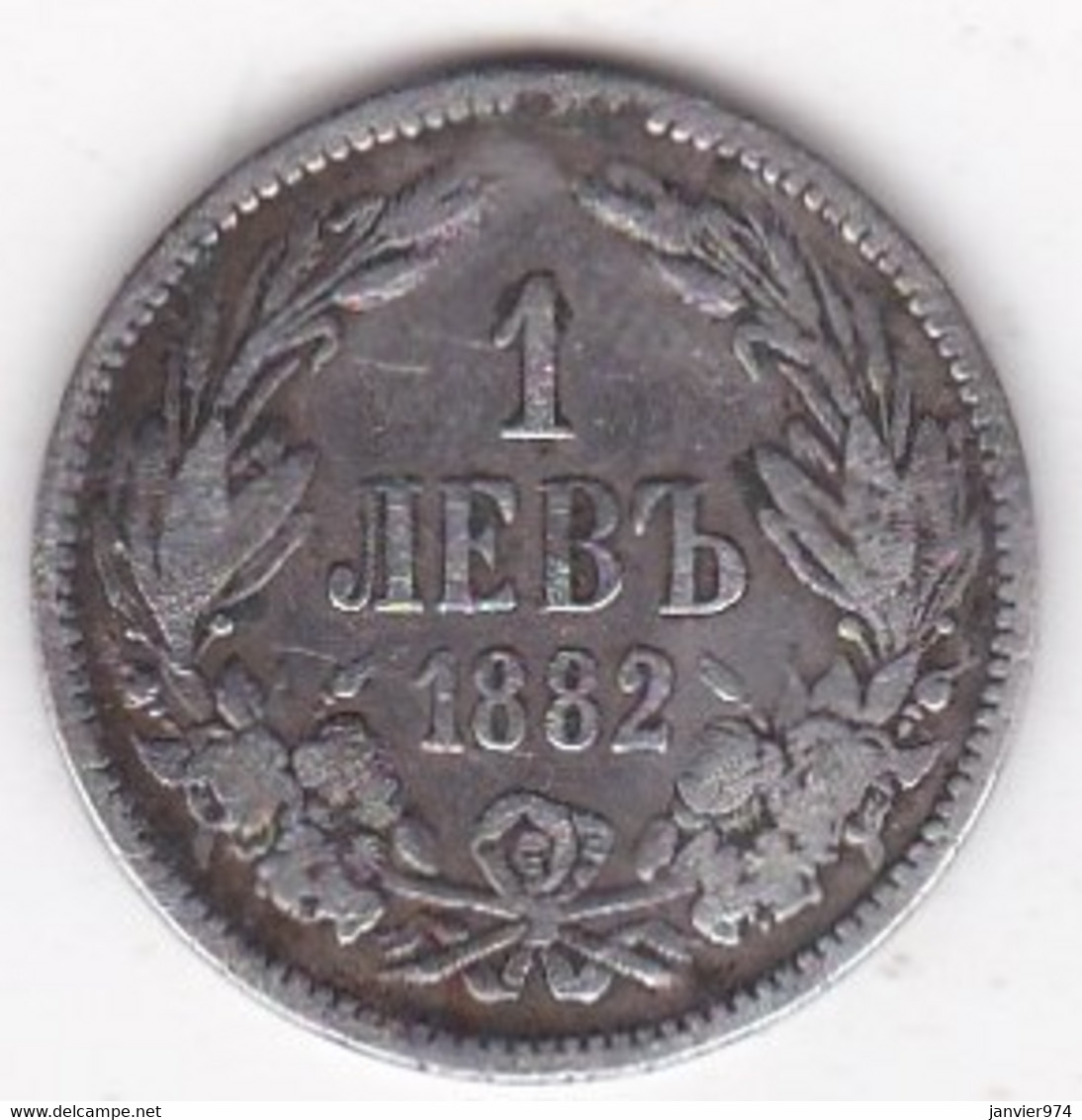 Bulgarie 1 Lev 1882 , Alexandre Ier, En Argent, KM# 4 - Bulgarien