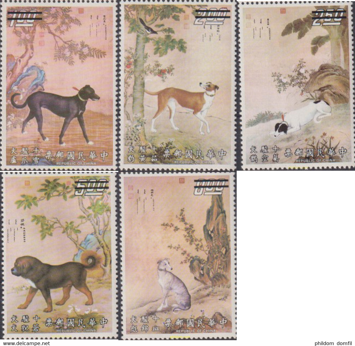 626196 MNH CHINA. FORMOSA-TAIWAN 1972 PINTURAS DE PERROS - Collections, Lots & Series