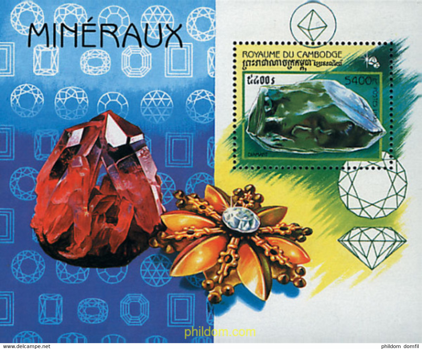 58471 MNH CAMBOYA 1998 MINERALES - Minéraux
