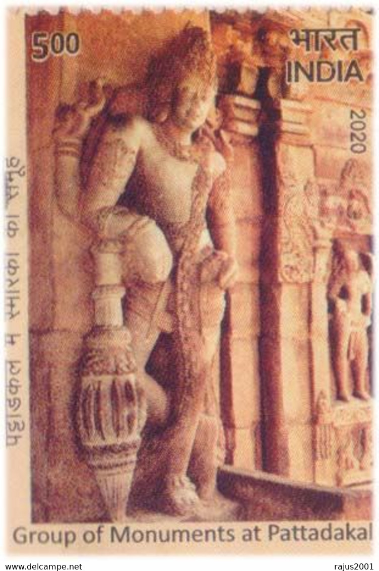 UNESCO Heritage, Sarkhej Roza, Javari Temple, Monuments Of Pattadakal, Islamic, Hinduism, Hindu Mythology, FDC - Hinduism