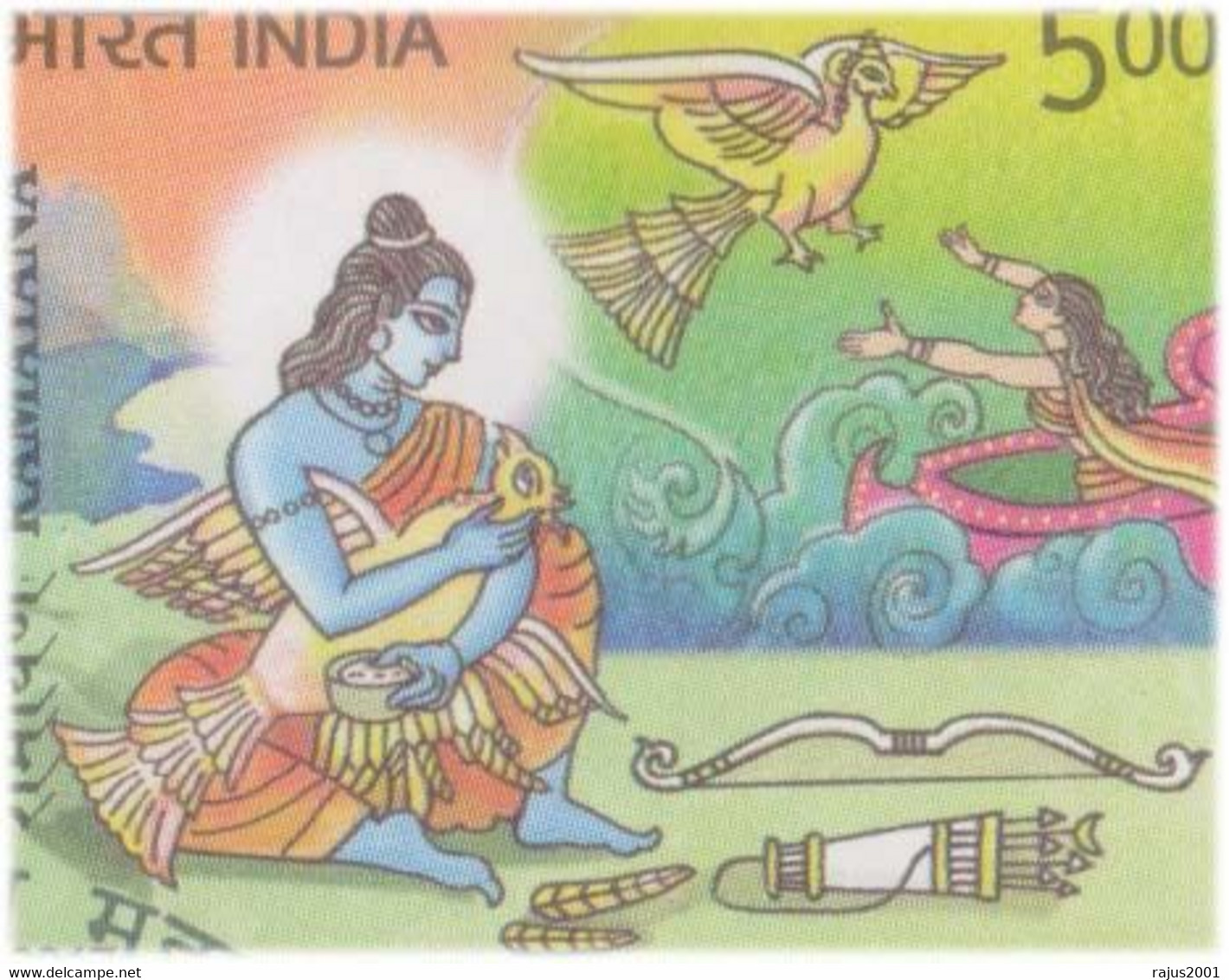 Ramayana Lord Ram, Rama, Lord Hanuman, Goddess Sita, Temple, Archery, Hindu God, Hinduism, Hindu Mythology Special Cover - Hinduismo