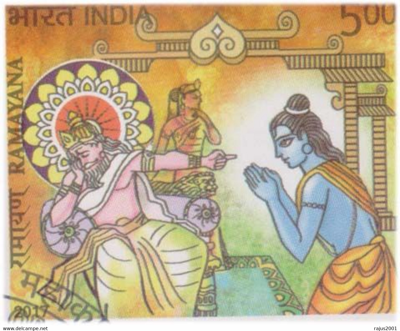 Ramayana Lord Ram, Rama, Lord Hanuman, Goddess Sita, Temple, Hindu God, Hinduism, Hindu Mythology Special Cover - Hinduismo