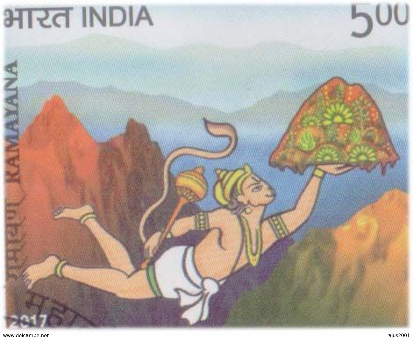 Ramayana Lord Ram, Rama, Lord Hanuman, Goddess Sita, Temple, Hindu God, Hinduism, Hindu Mythology Special Cover - Hinduism