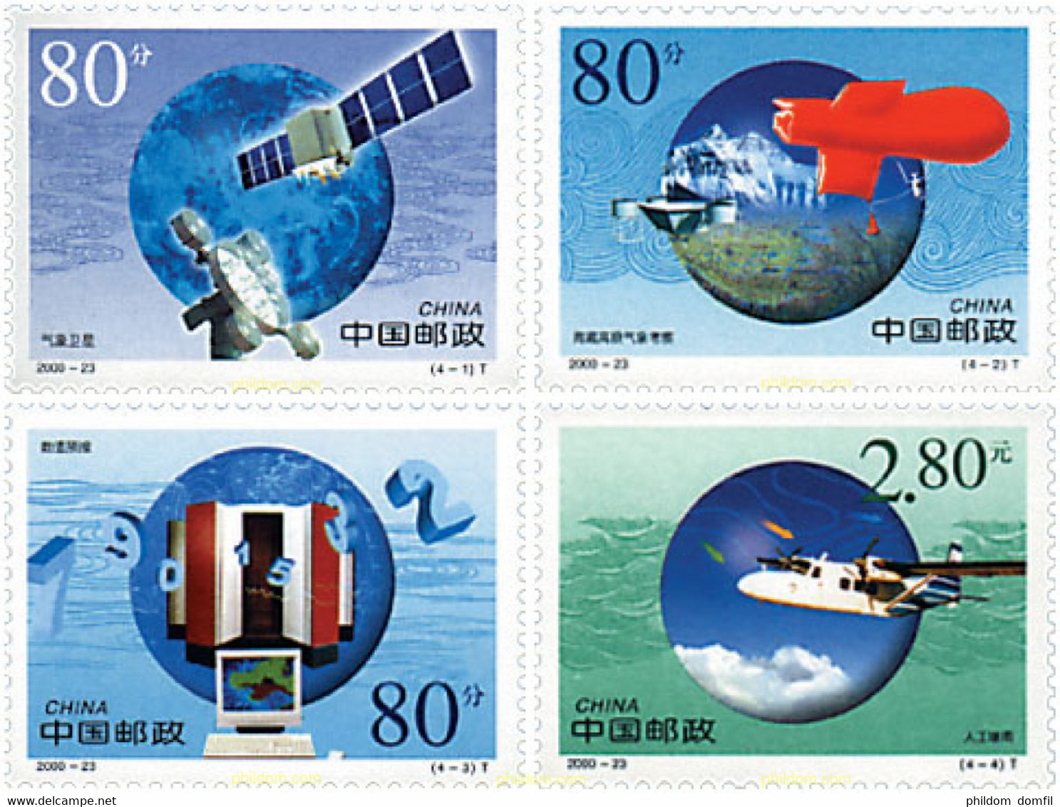 77656 MNH CHINA. República Popular 2000 50 ANIVERSARIO DE LA OMM (ORGANIZACION METEOROLOGICA MUNDIAL) - Poste Aérienne