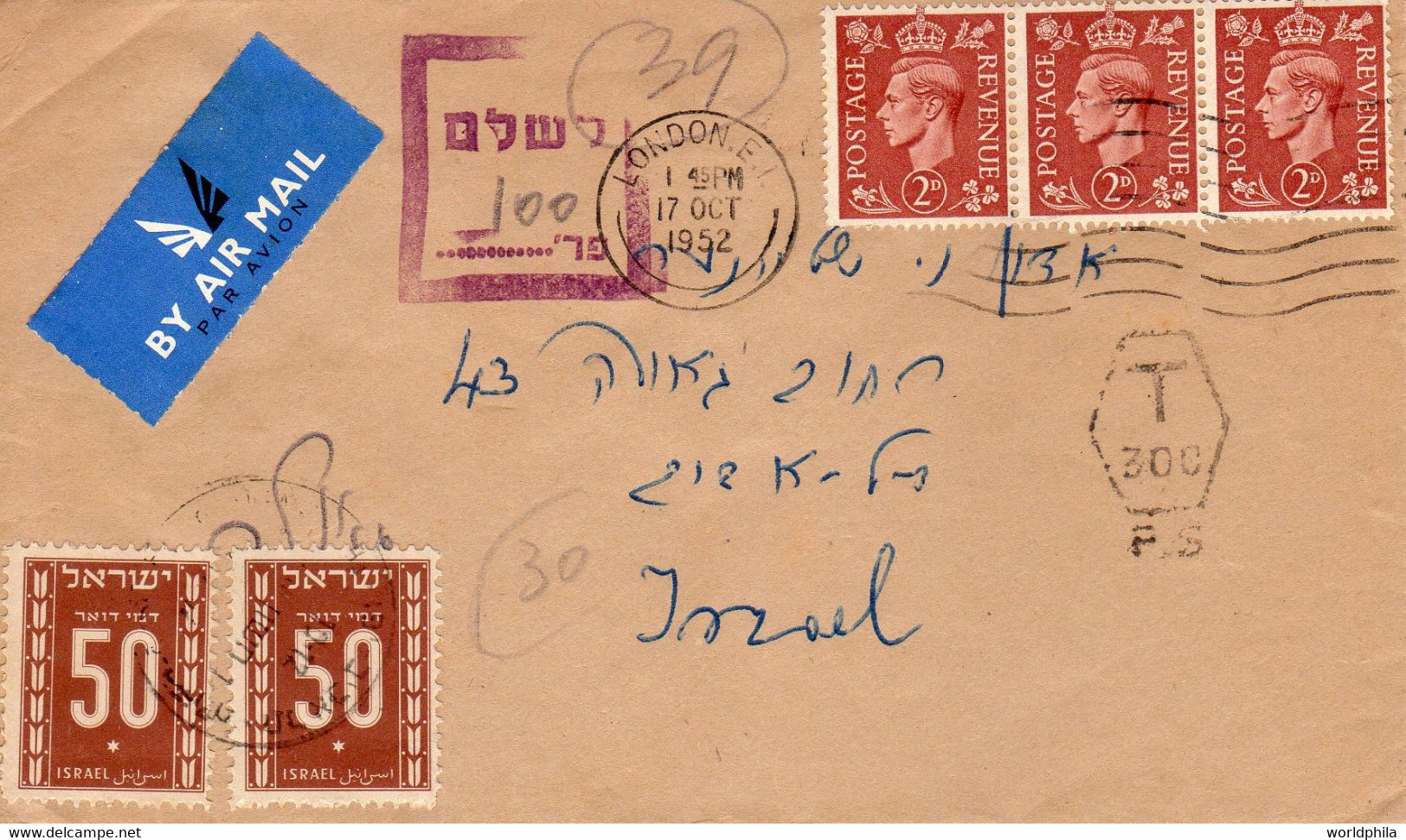 England-Israel 1952 Postage Due 2nd, Pair Of Bale PD11 High Value Postal History Cover - Portomarken