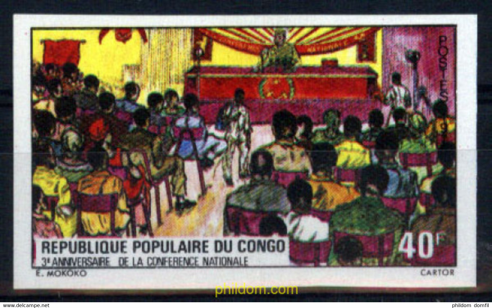 193908 MNH CONGO 1975 3 ANIVERSARIO DE LA CONFERENCIA NACIONAL - FDC