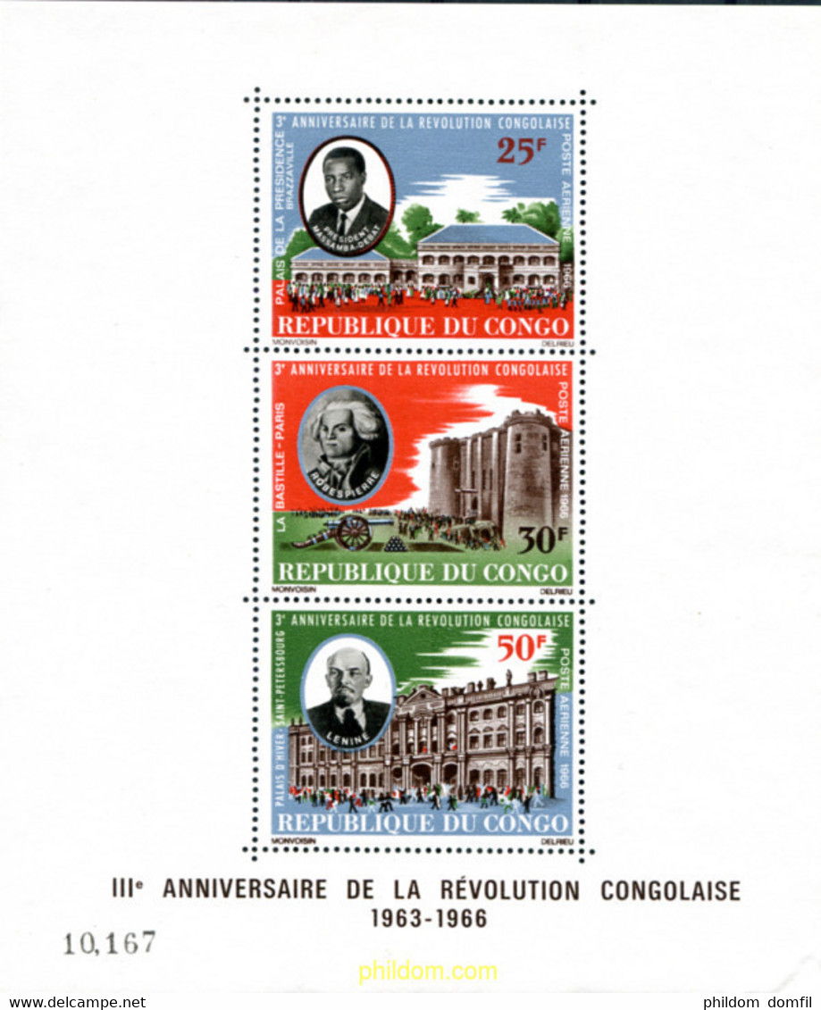 300568 MNH CONGO 1966 III ANIVERSARIO DE LA REVOLUCION CONGOLEÑA - FDC