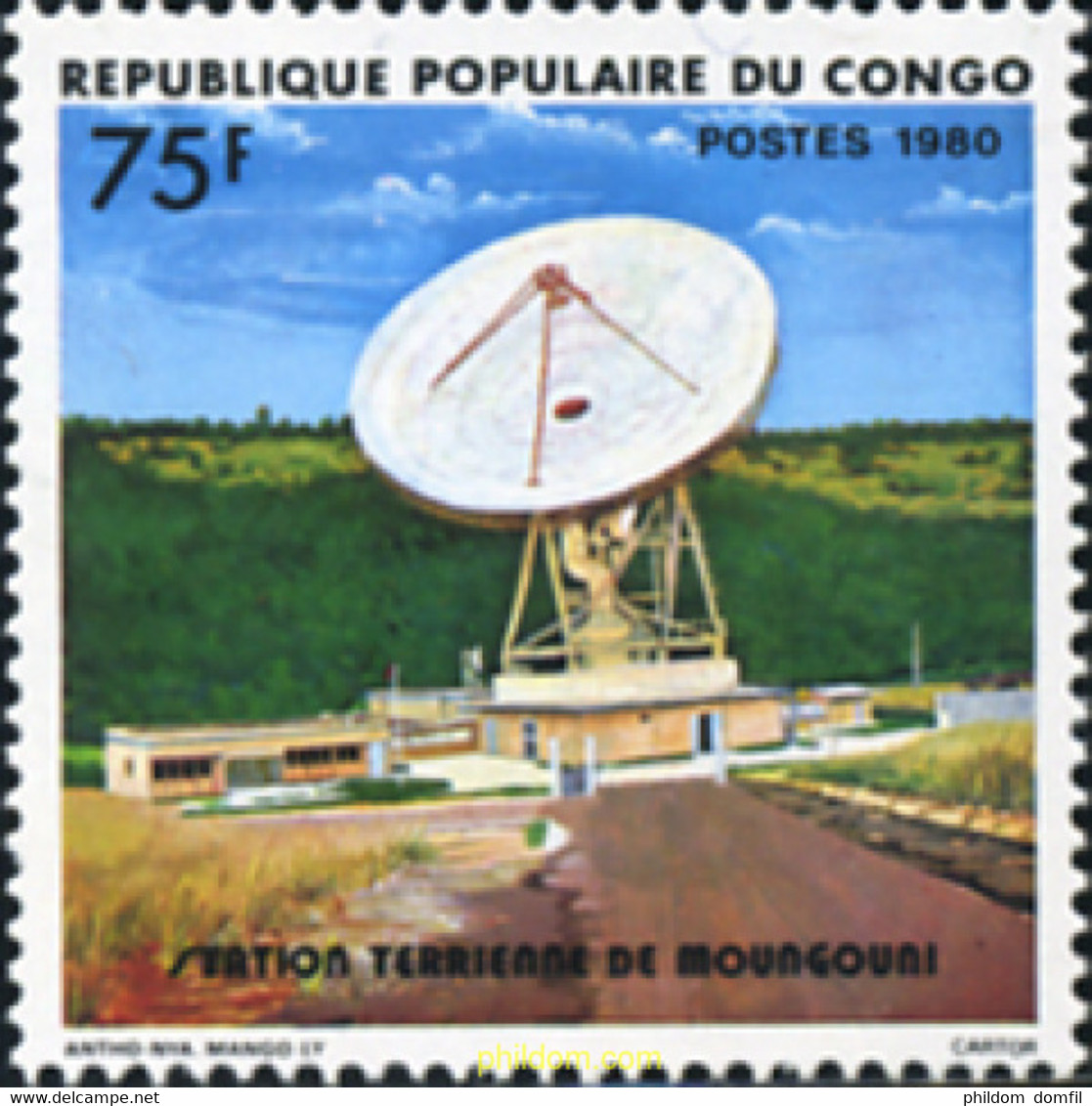 359236 MNH CONGO 1980 ESTACION TERRESTRE DE MOUNGOUNI - FDC