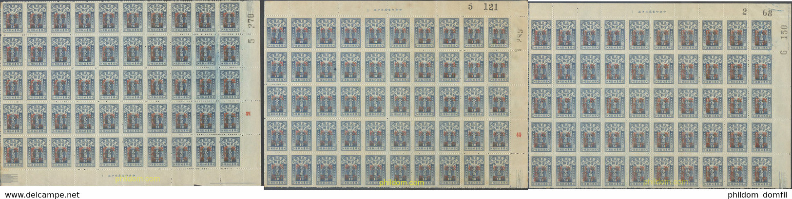 645140 MNH CHINA DEL NORDESTE 1946 - Nordostchina 1946-48