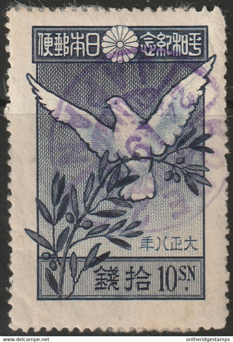 Japan 1919 Sc 158 Japon Yt 155 Used Kobe Cancel - Oblitérés