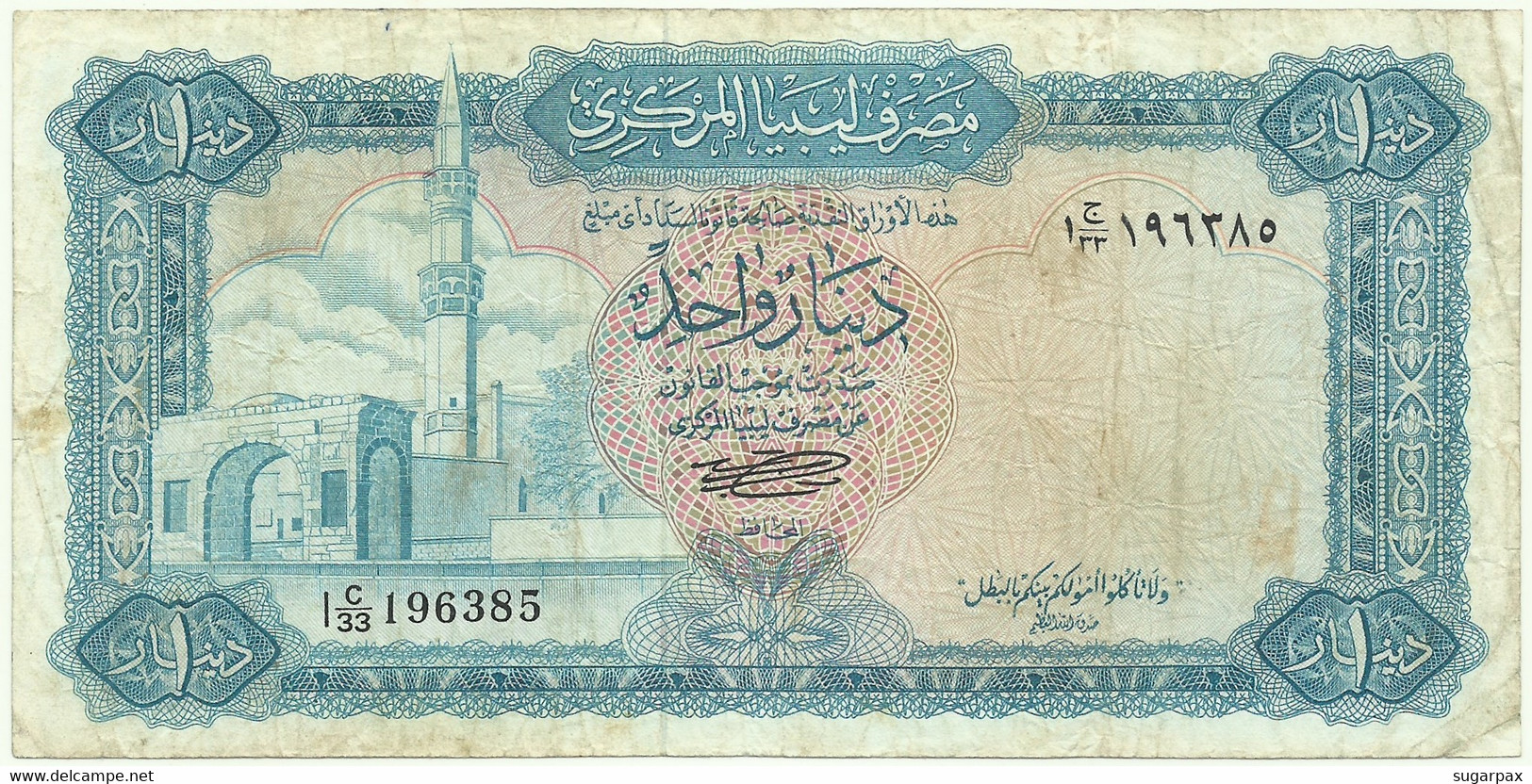 Libya - 1 Dinar - ND ( 1972 ) - Pick 35.b - Sign. 4 - Serie 1 C/33 - Central Bank Of Libya - Libye