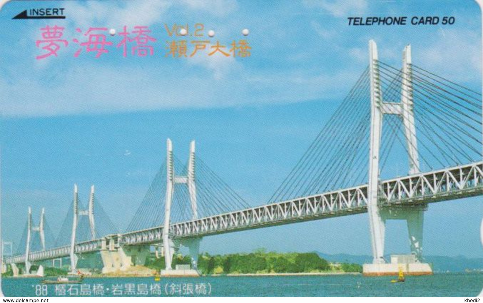 Rare Télécarte Ancienne JAPON / 110-011 - PONT & Bateau - BRIDGE & Ship JAPAN Phonecard   1045 - Schiffe