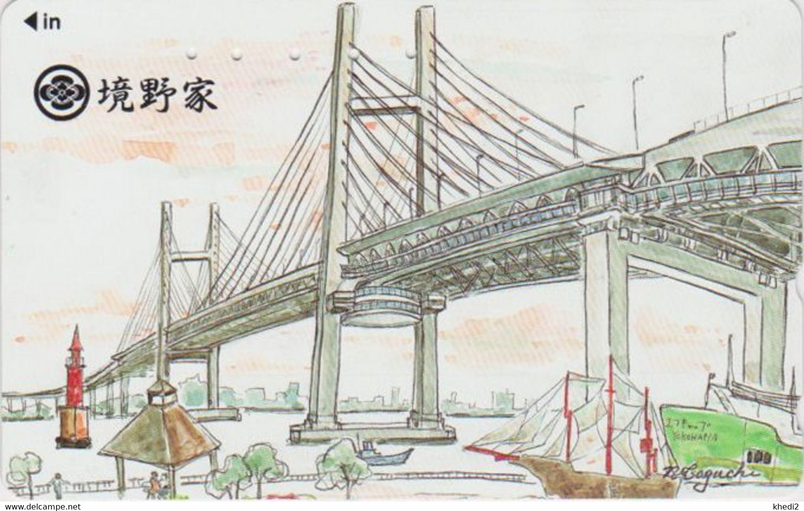 Rare Télécarte JAPON / 110-016 - PONT & Bateau - BRIDGE & Ship JAPAN Phonecard   1047 - Schiffe