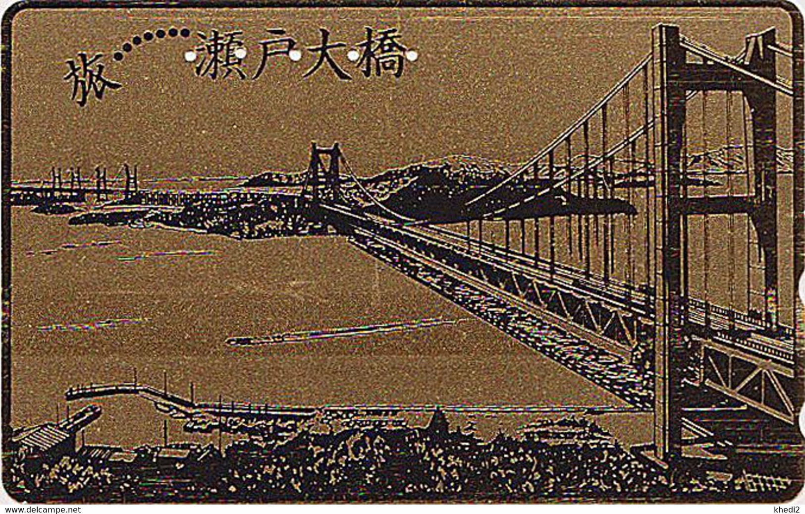 Télécarte DOREE Ancienne JAPON / 110-011 - PONT & Bateau - YOKOHAMA BAY BRIDGE & Ship JAPAN GOLD Phonecard - 1052 - Schiffe