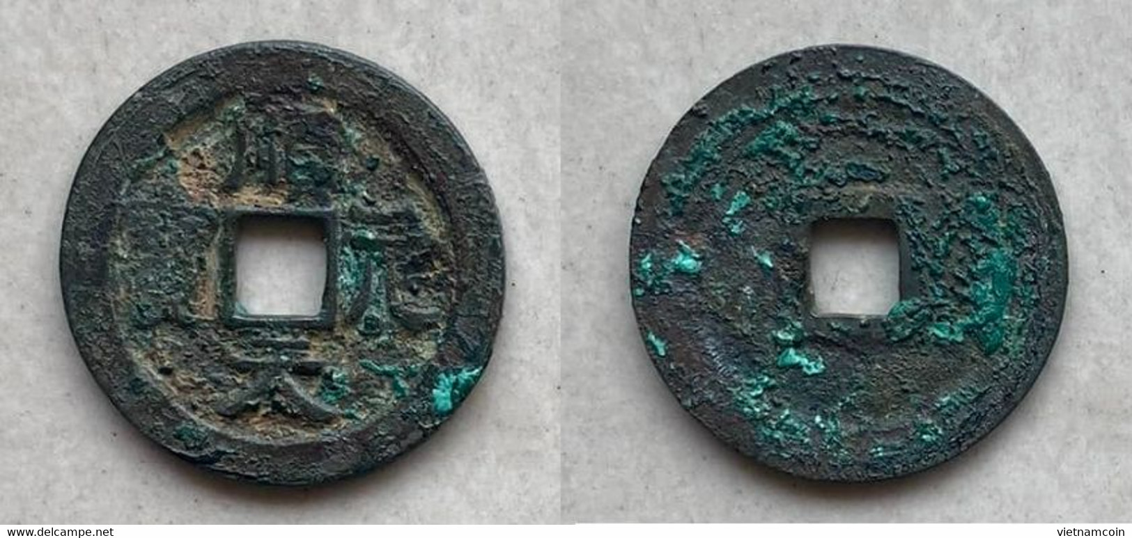 Ancient Annam Coin  Thuan Thien Nguyen Bao 1428-1433 - Vietnam