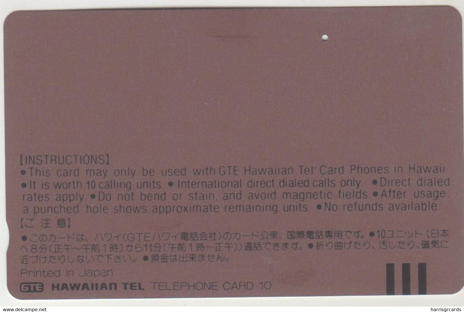 HAWAII (Tamura)- Diamond Head And Waikiki Beach (Bronze Back), 10 U, Tirage 10.000 ,used - Hawaii