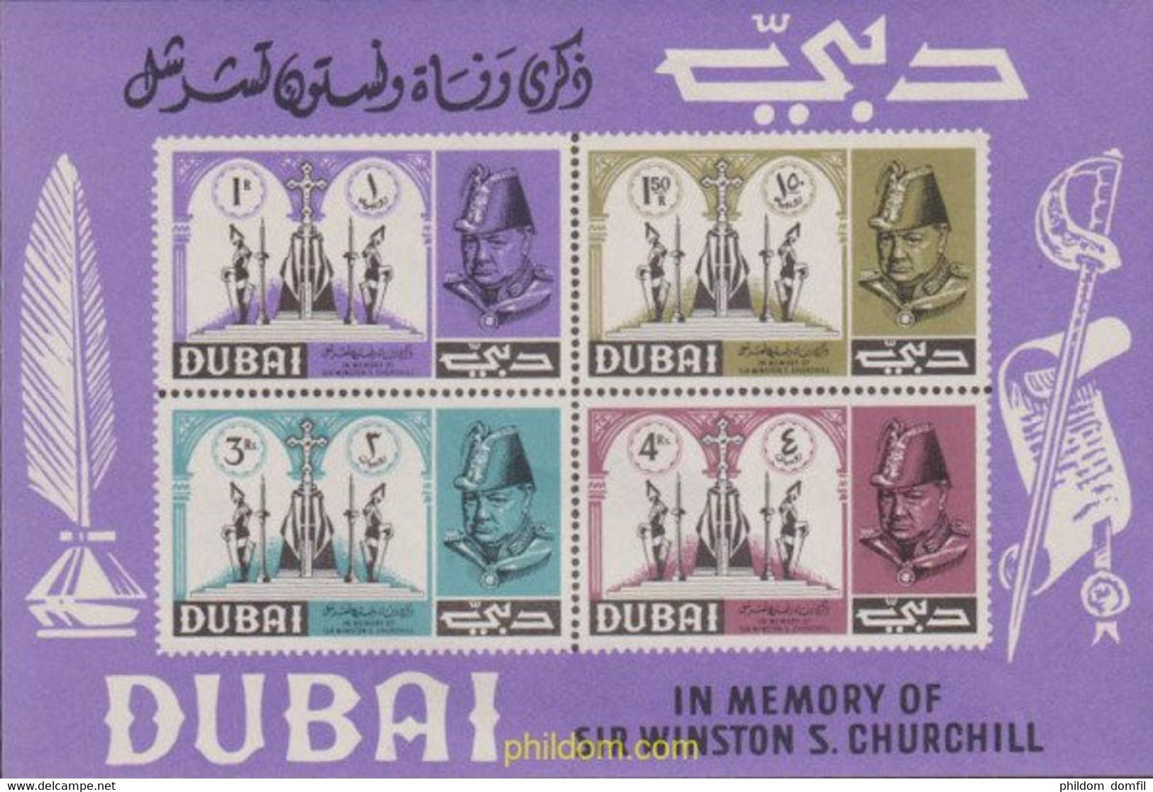 614540 MNH DUBAI 1966 WINSTON CHURCHILL - Sir Winston Churchill