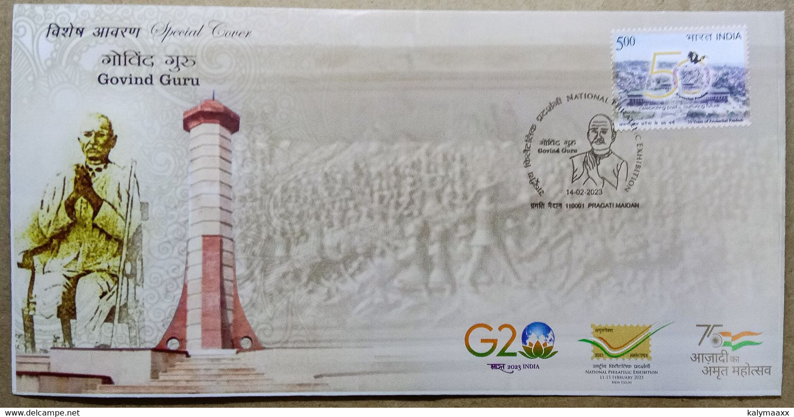 INDIA 2023 GOVIND GURU, SPIRITUAL LEADER, EDUCATIONIST, TRIBAL MOVEMENT....AMRITPEX SPECIAL COVER - Induismo