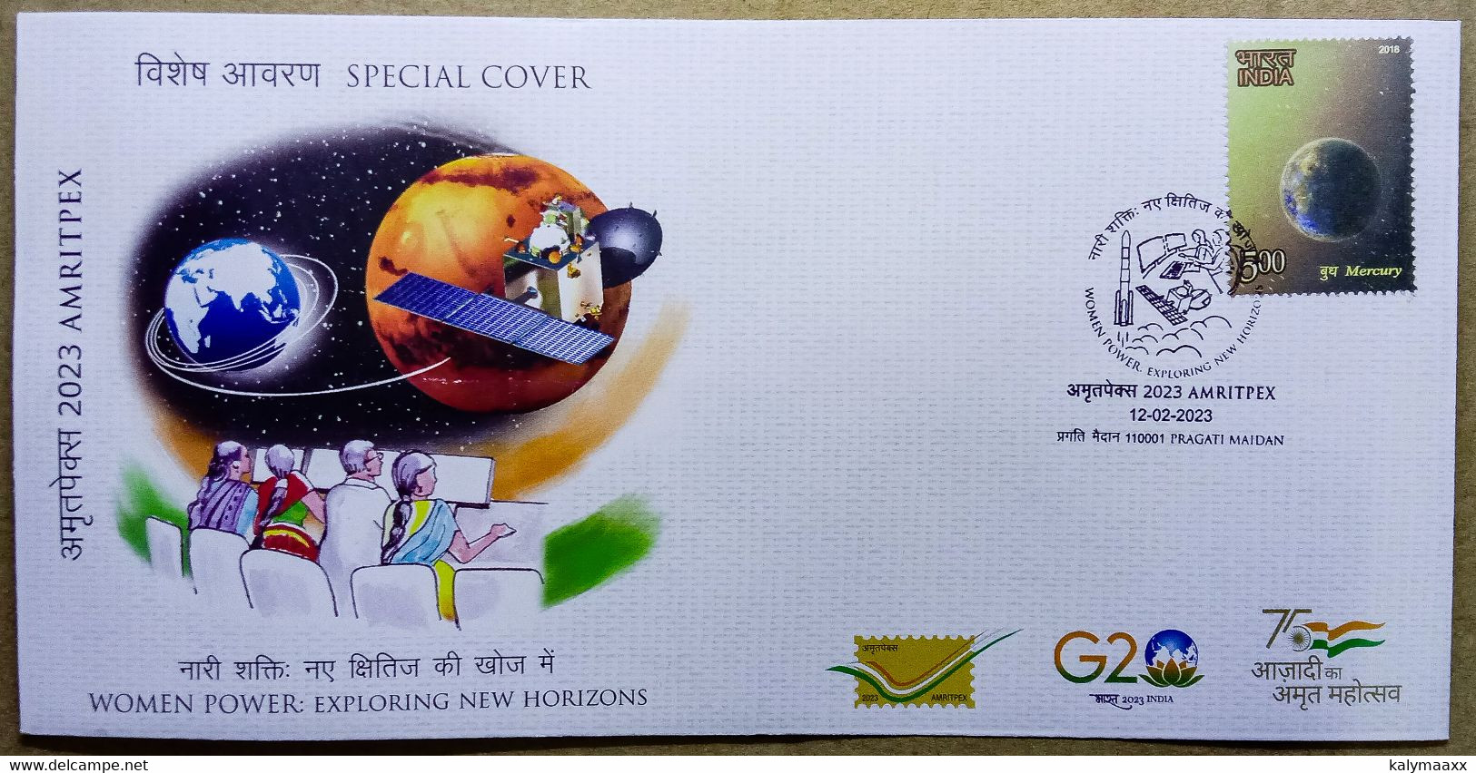 INDIA 2023 INDIAN WOMENS IN SPACE RESEARCH, SATELLITE LAUNCHING, ROCKET....AMRITPEX SPECIAL COVER - Asia