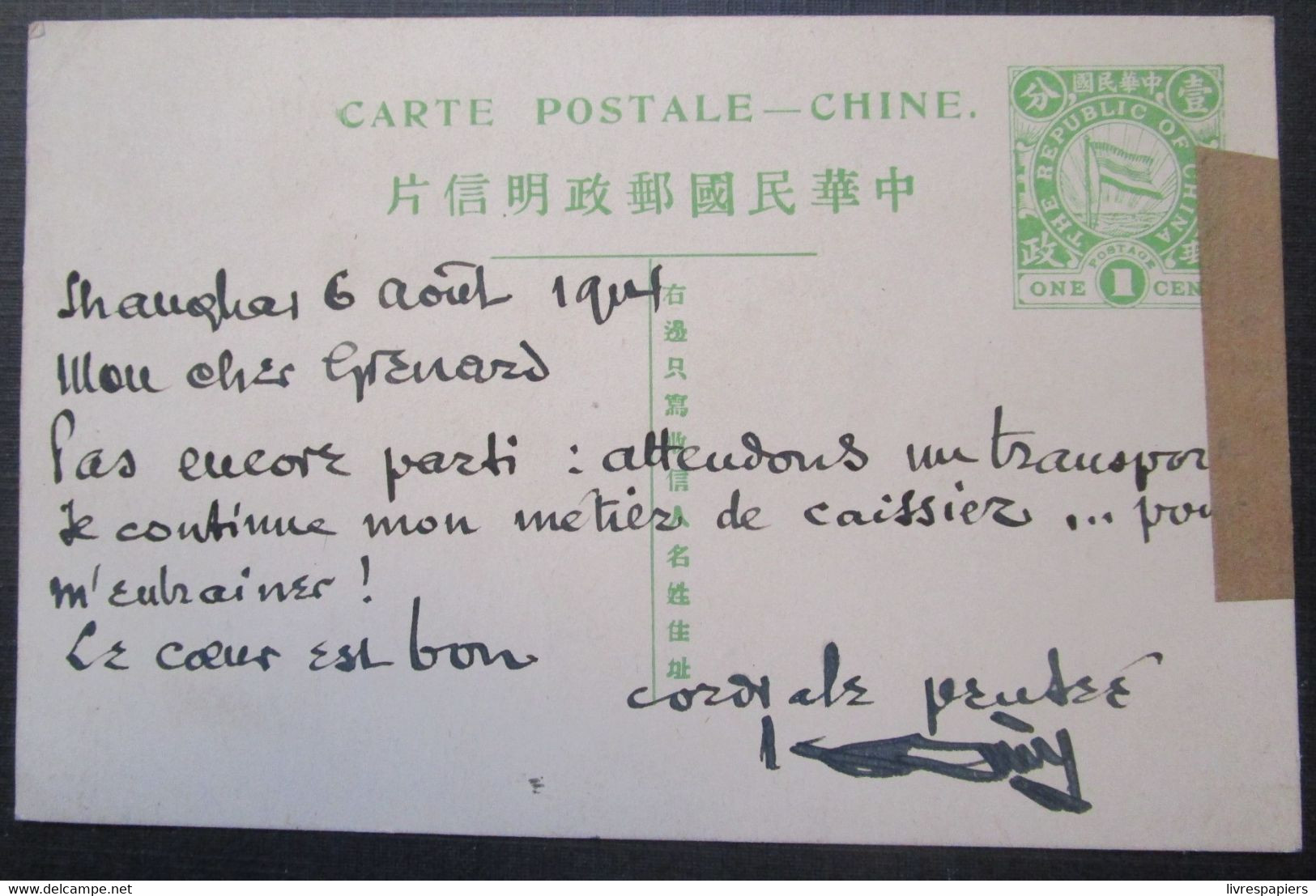 Chine Carte Peinte  Enfants Drapeau 1915  Cpa Entier Postal Republic China - China