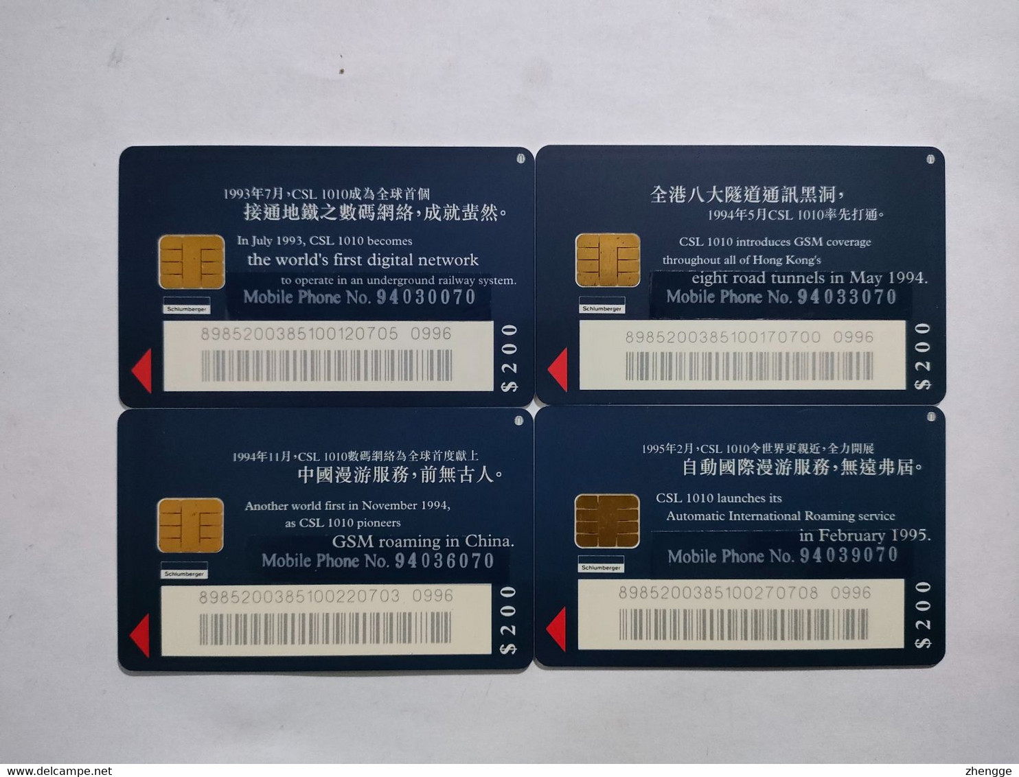 Hong Kong GSM SIM Cards, Early Stored Value SIM Card, (4pcs,MINT) - Hongkong