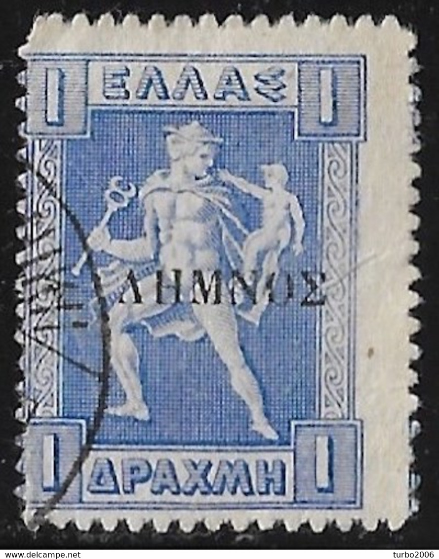 LEMNOS 1912 1 Dr Blue Engraved With Black Overprint Vl. 17 - Lemnos