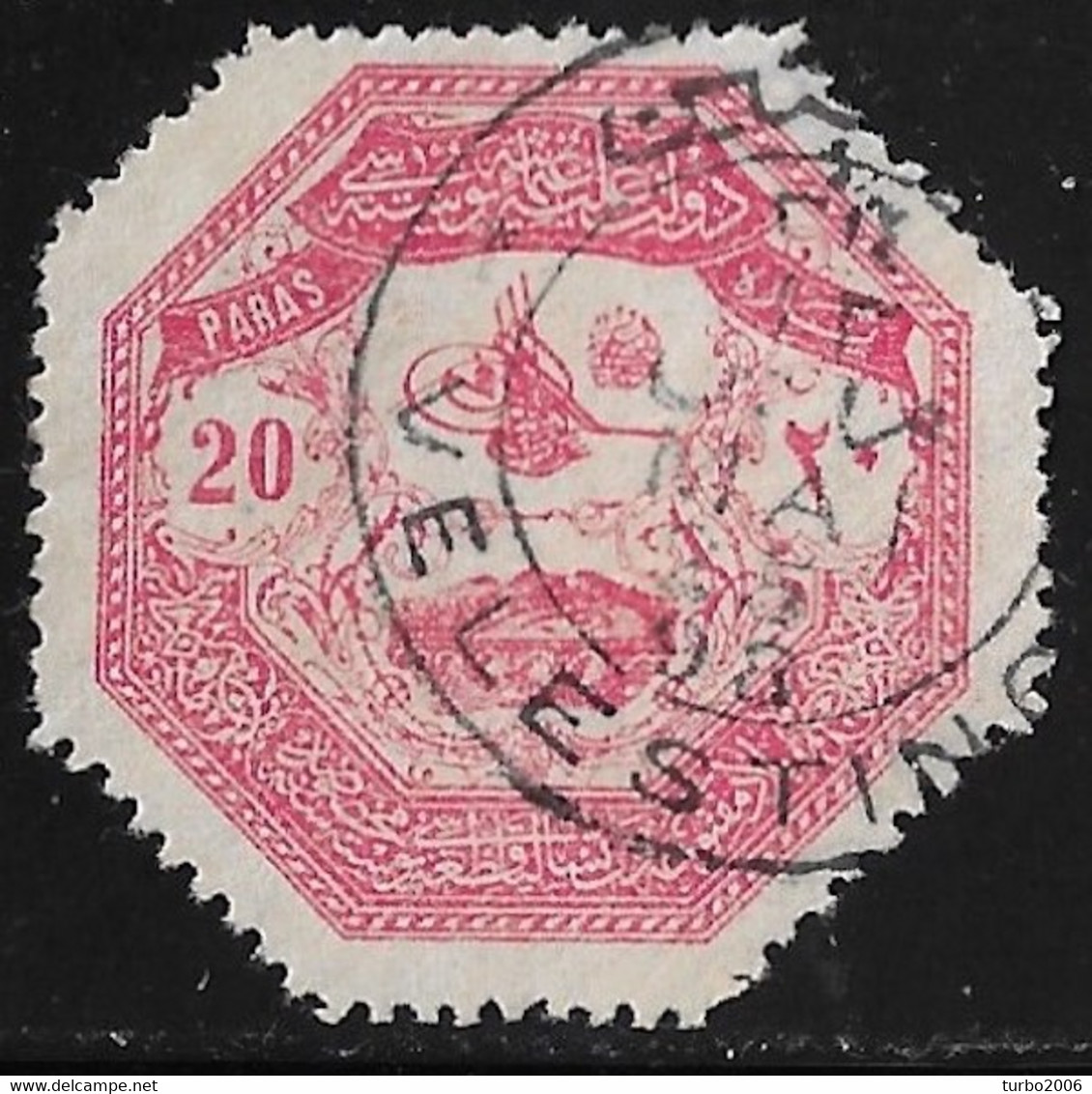 THESSALIA  1898 20 Pa Red Used VELESTINON By The Turkish Army Of Occupation During The Greek-Turkish War Of 1897 Vl. 2 - Thessalie