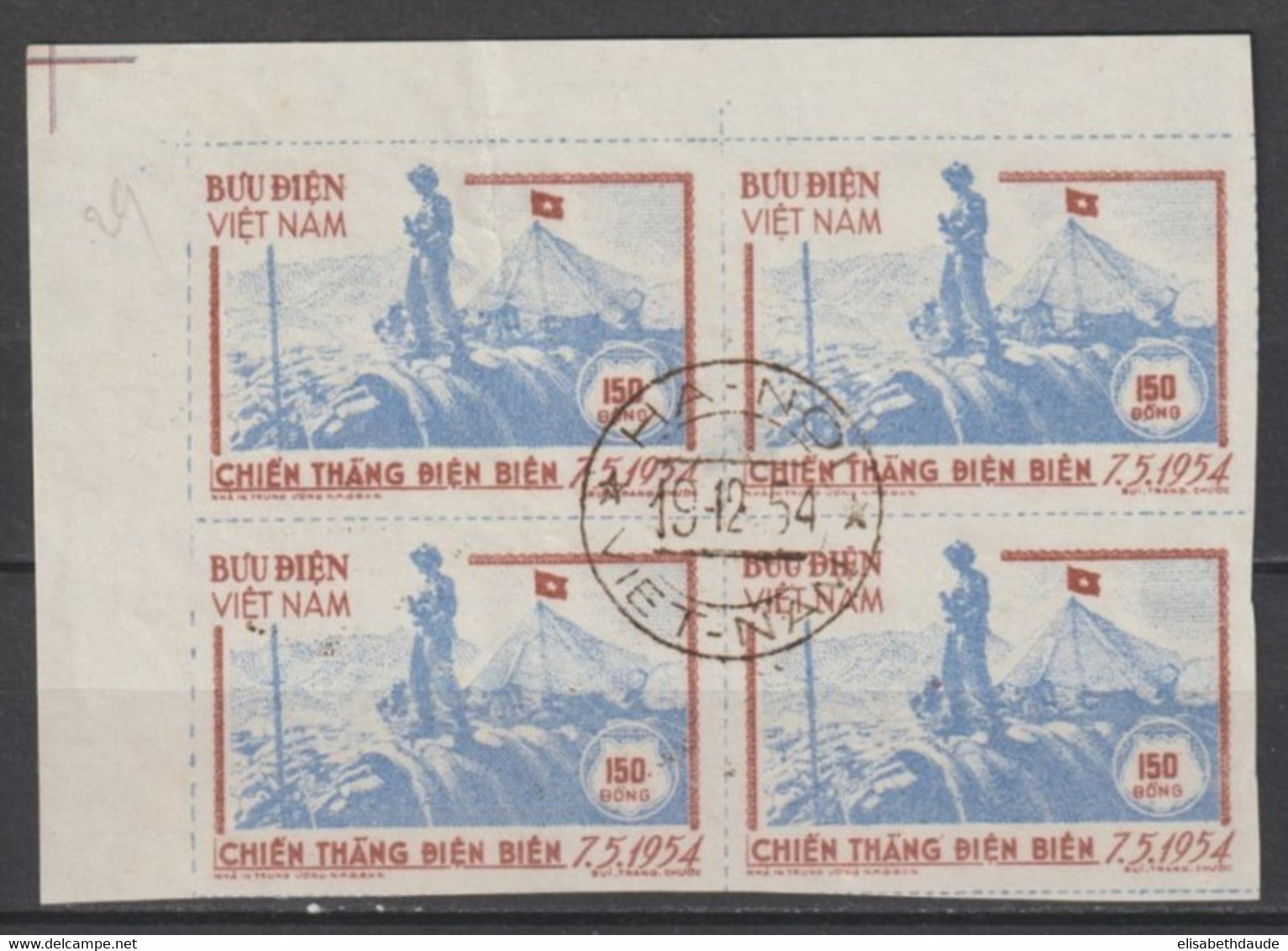 VIETNAM NORD - 1954 - DIEN BIEN PHU - YVERT N°80 BLOC De 4 NON DENTELE / IMPERF OBLITERE HA-NOI ! - Vietnam