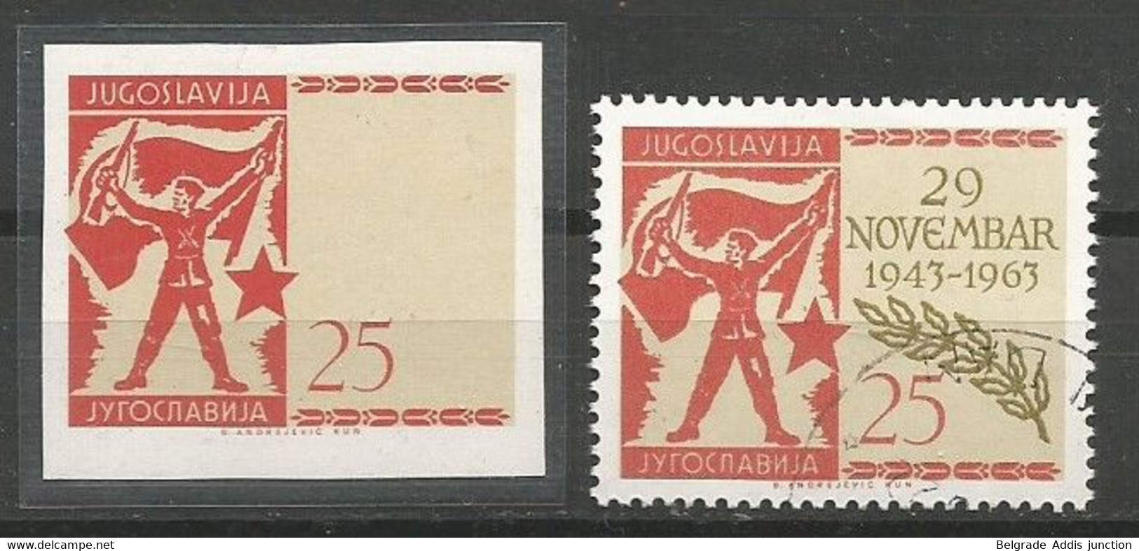 Yugoslavia Mi.1063PU Proof Missing Engraving Phase Imperforated MNH / ** 1963 Signed J.BAR - Imperforates, Proofs & Errors