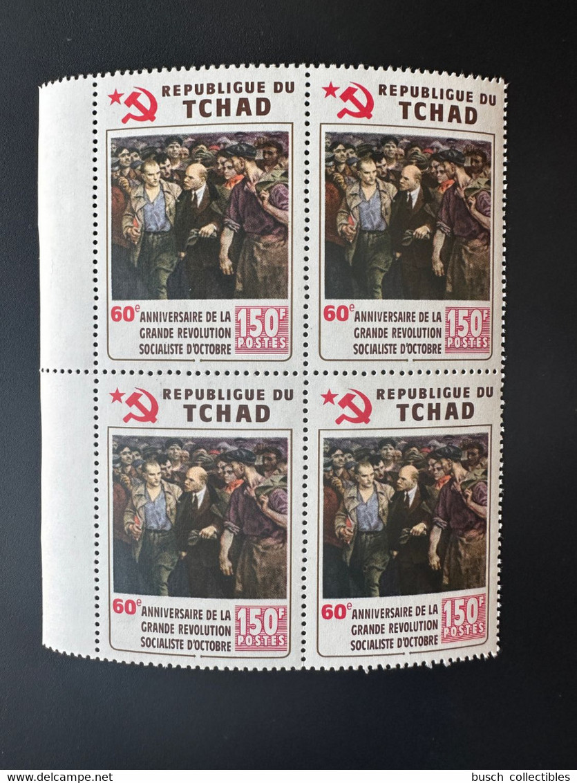 Tchad Chad Tschad 1977 Mi. A806 Block Of 4 Lenin Lenine Russian Socialist Revolution Russe 1917 Russia ERROR Republigue - Tchad (1960-...)