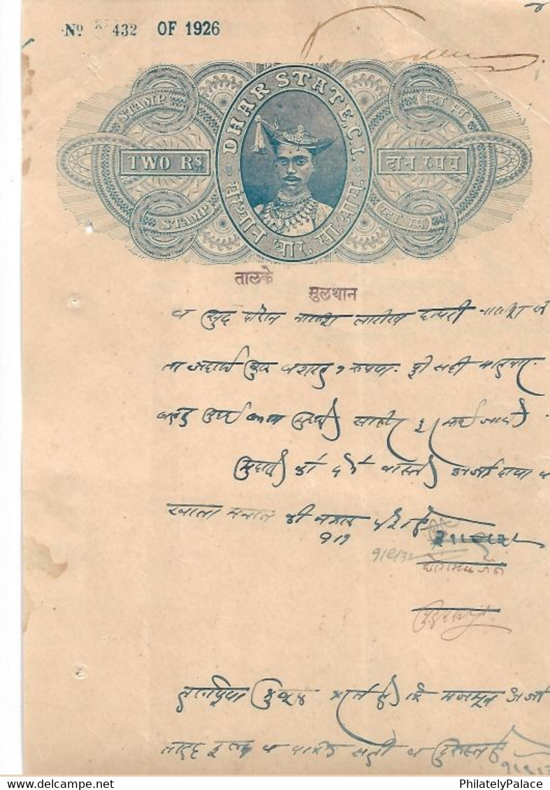 INDIA 1926 DHAR STATE THIKANA MULTHAN 2 RUPEE - PRINCELY STATE - FISCALS & REVENUES - BRITISH CAPTURED (**) INDE INDIEN - Dhar