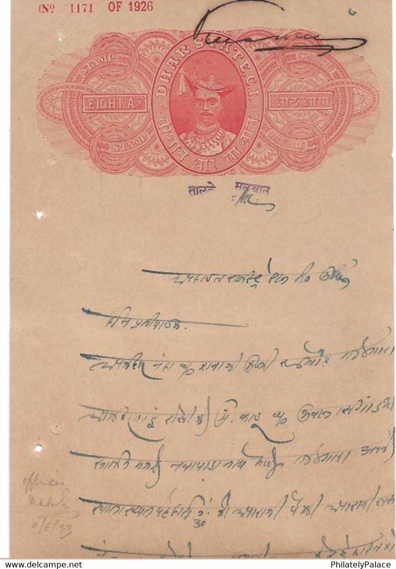 INDIA 1926 DHAR STATE THIKANA MULTHAN 8 ANNA RED - PRINCELY STATE -FISCALS & REVENUES - BRITISH CAPTURED(**) INDE INDIEN - Dhar