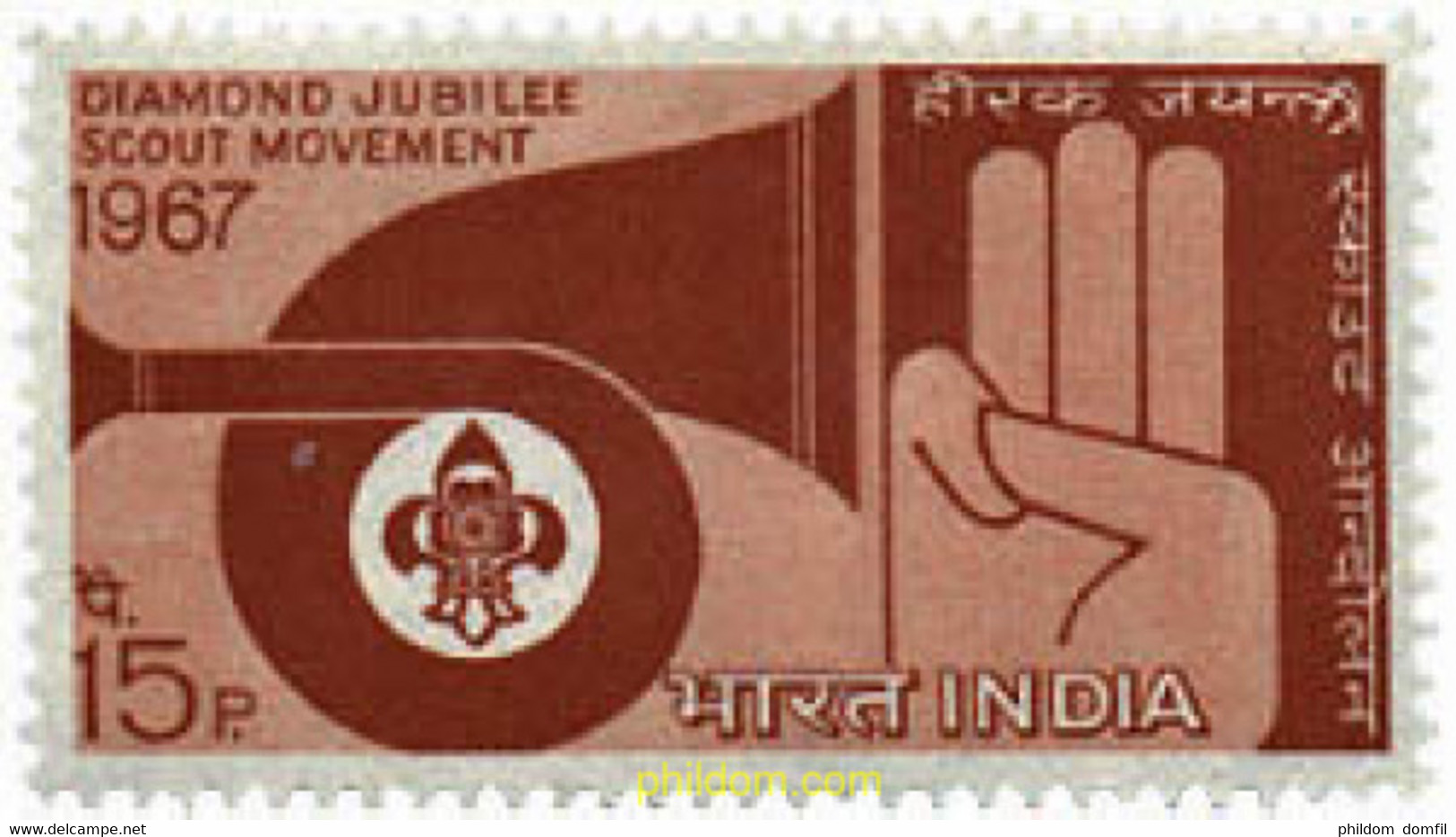 38172 MNH INDIA 1967 60 ANIVERSARIO DEL ESCULTISMO - Ungebraucht