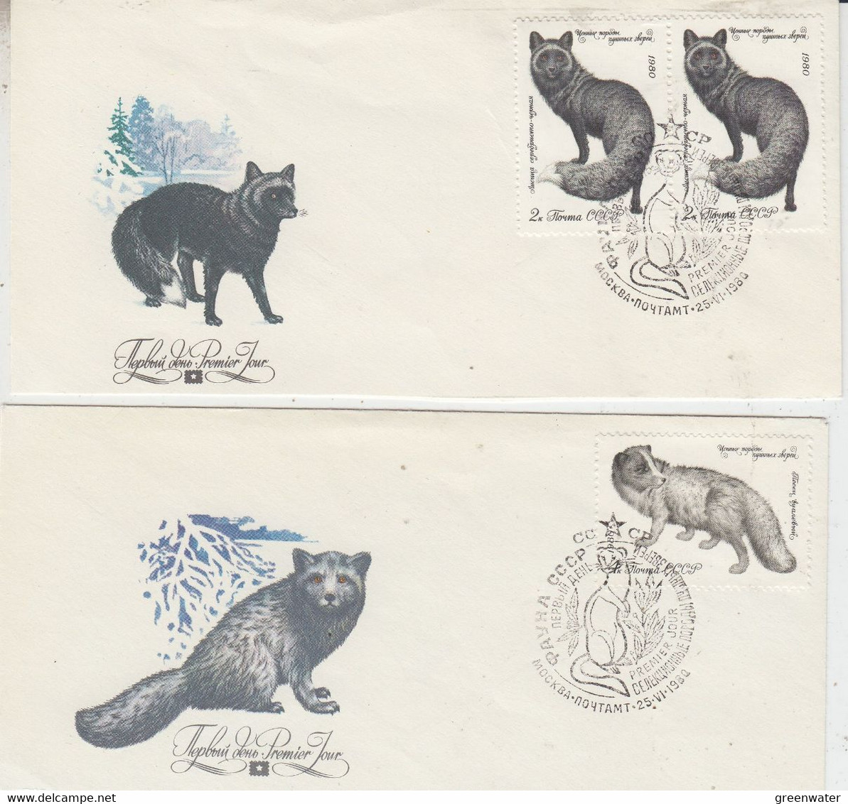 Russia 1980  Polar Fox 2 FDC 25.6.1980 (AN166C) - Arctic Wildlife