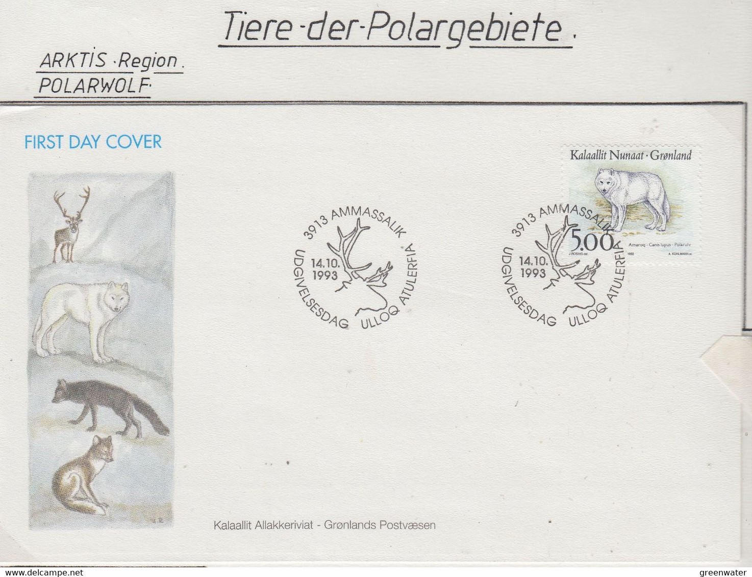 Greenland 193 Polarwolf 1v FDC 14.10.1993 (AN167) - Faune Arctique