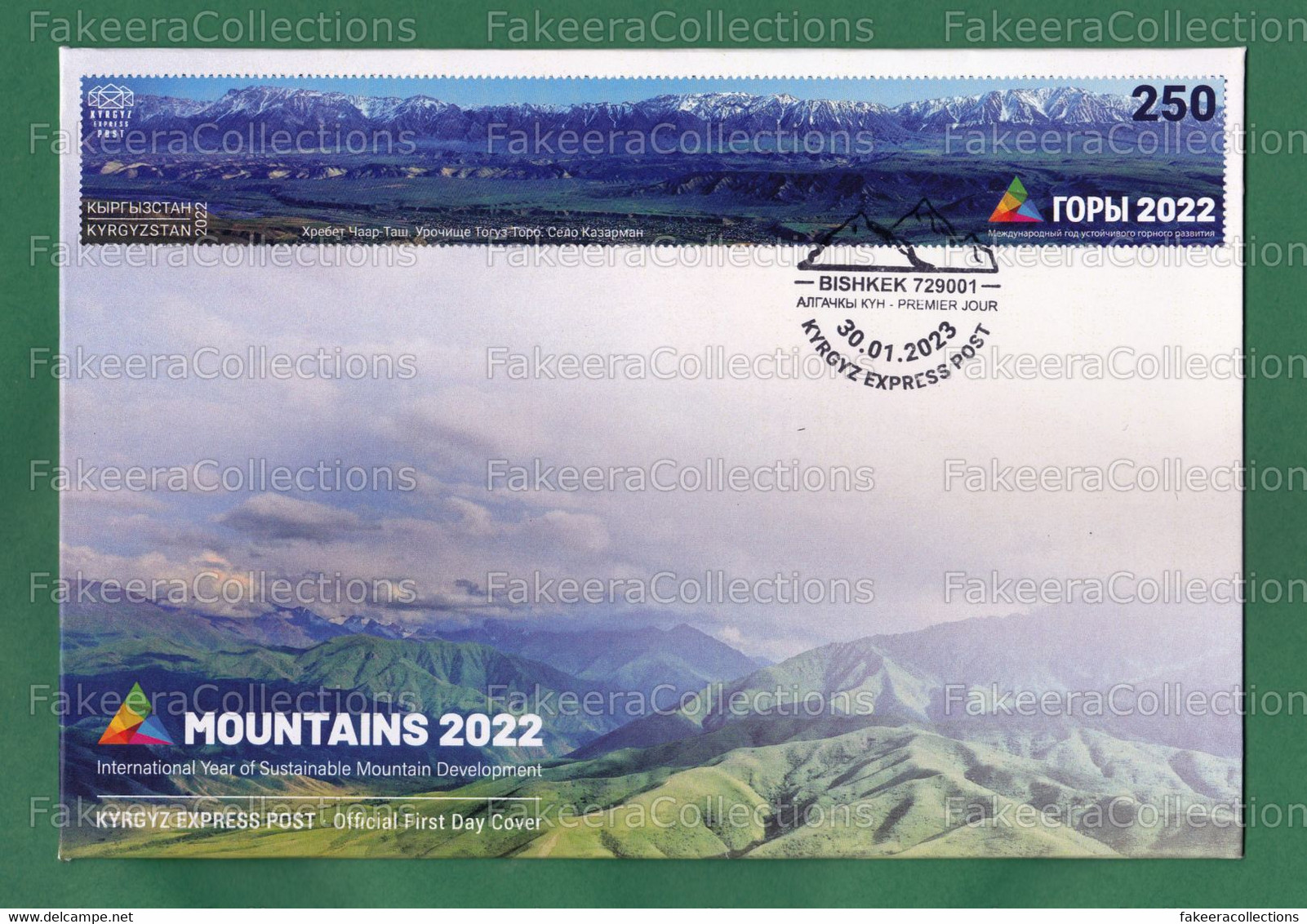 KYRGYZSTAN 2023 KEP - International Year Of Sustainable Mountain Development 2022 - Longest Stamp In World 1v FDC Unused - Autres & Non Classés