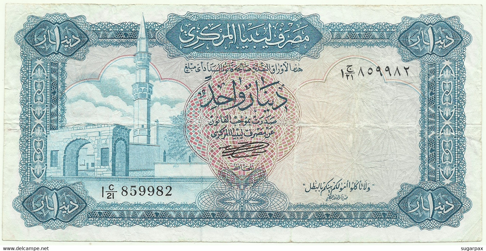 Libya - 1 Dinar - ND ( 1972 ) - Pick 35.b - Sign. 4 - Serie 1 C/21 - Central Bank Of Libya - Libyen