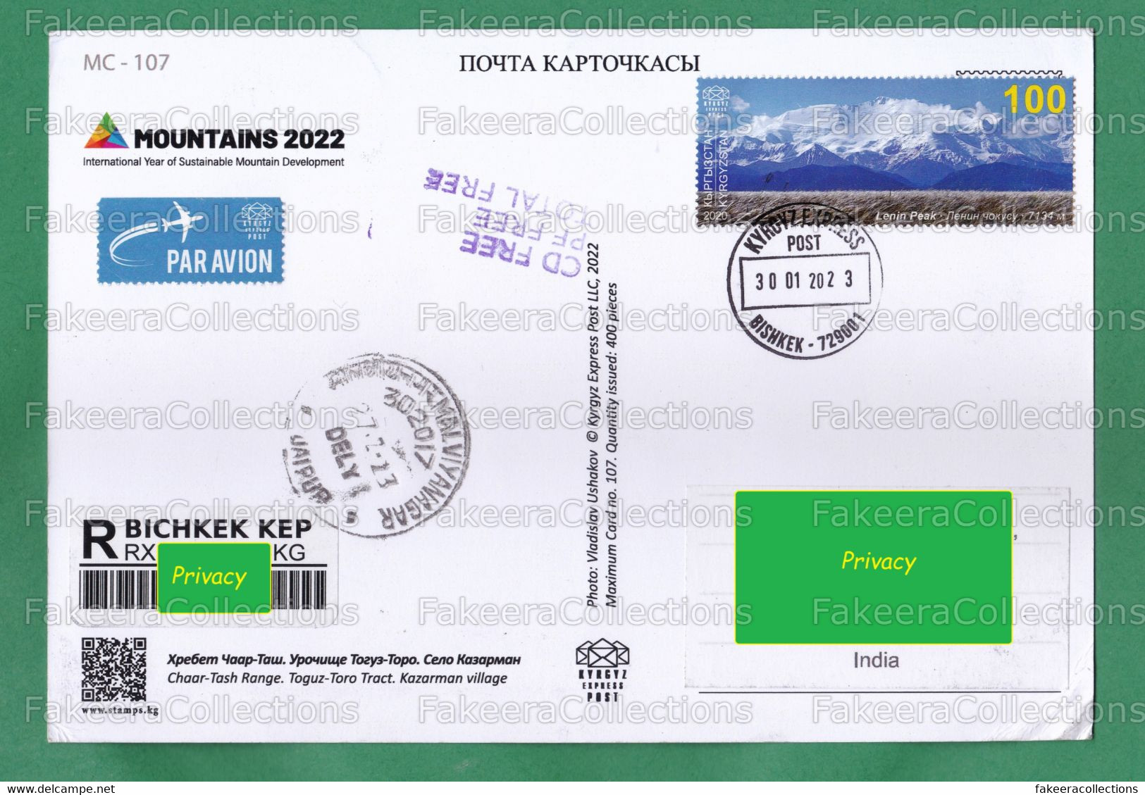 KYRGYZSTAN 2023 KEP International Year Of Sustainable Mountain Development 2022 Longest Stamp In World 1v M.C Registered - Autres & Non Classés