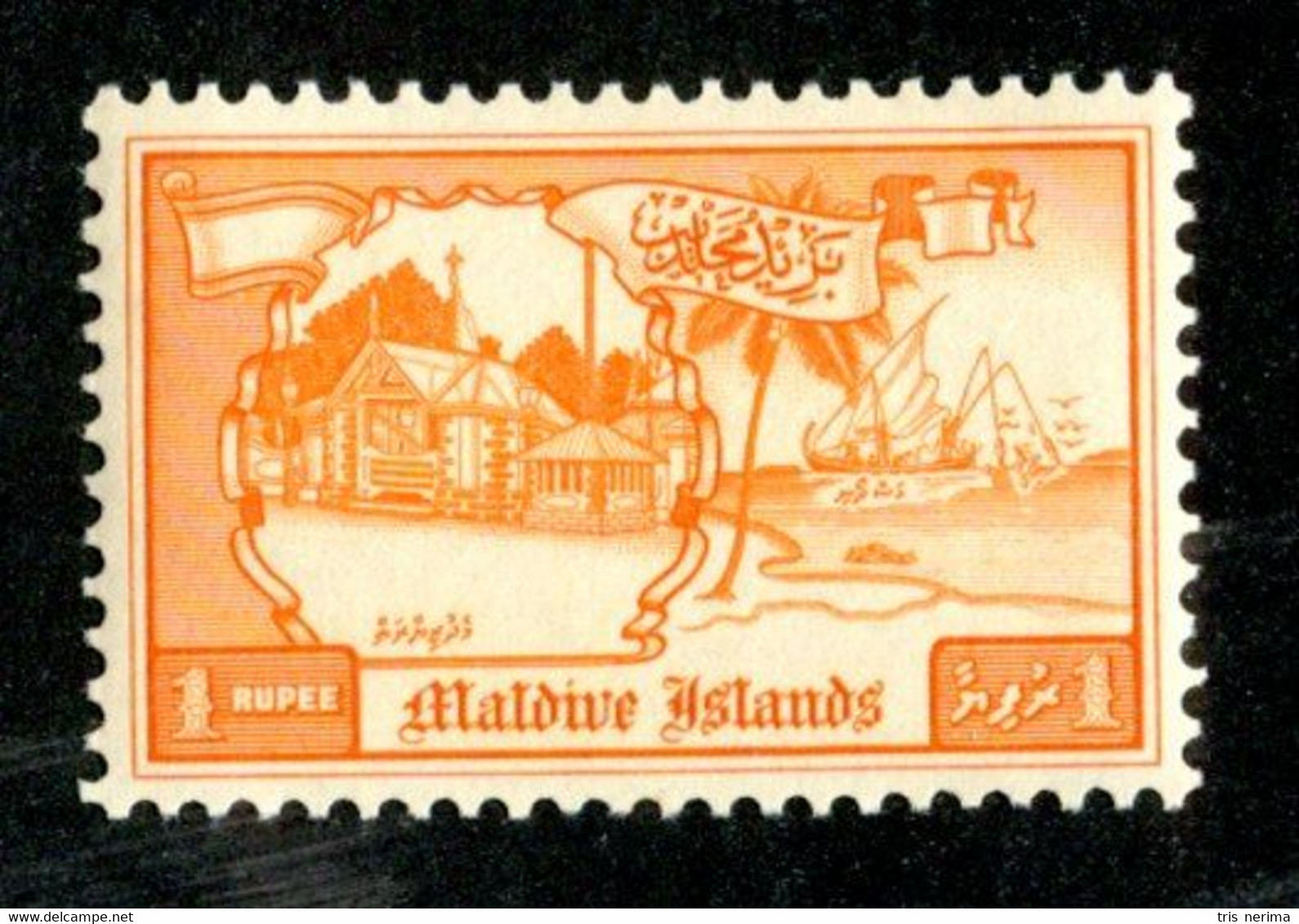 464 BCx  Maldives 1960 Scott.66 Mnh** ( All Offers 20% Off! ) - Maldivas (...-1965)