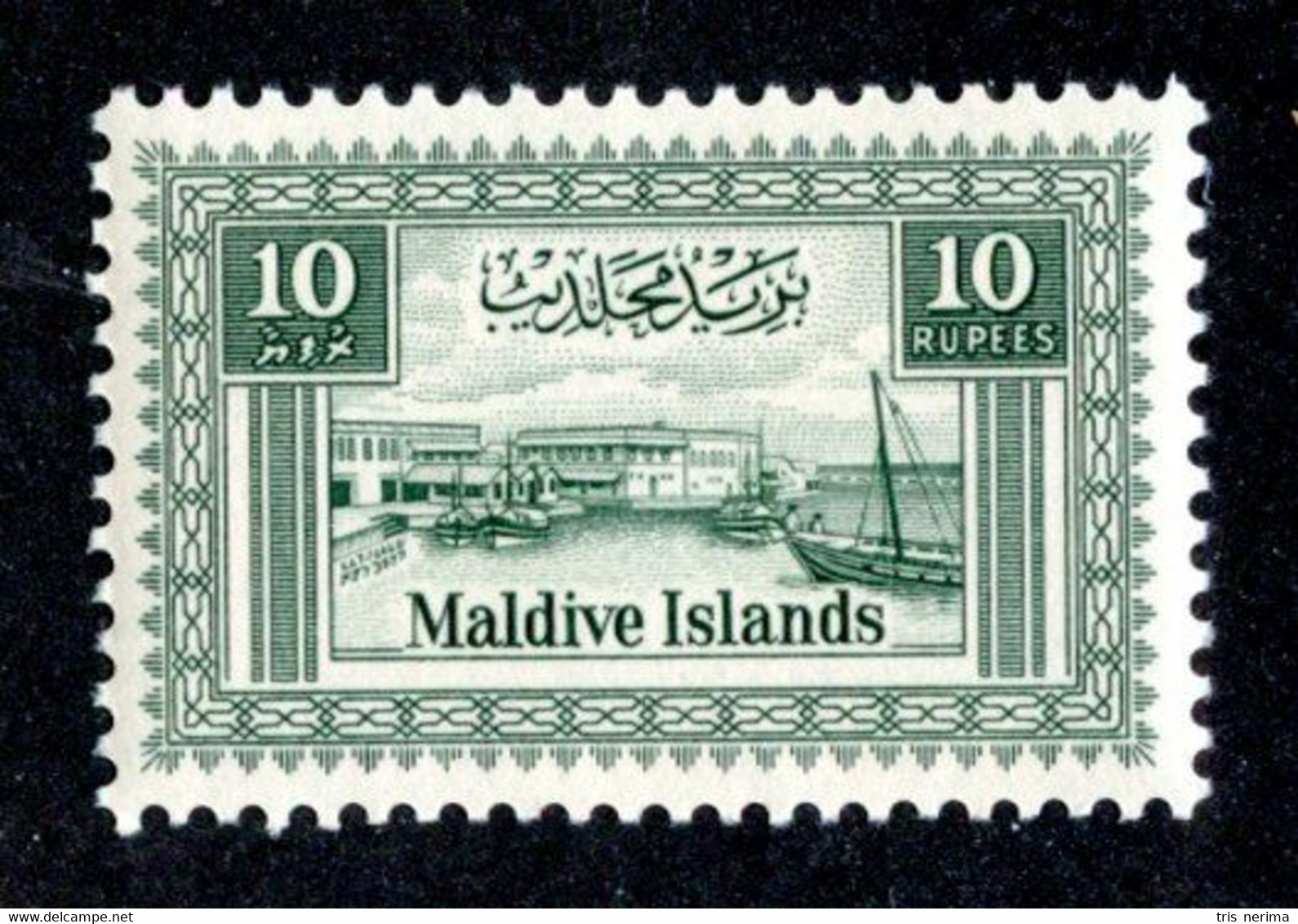 466 BCx  Maldives 1960 Scott.68 Mnh** ( All Offers 20% Off! ) - Malediven (...-1965)